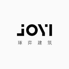 琢弈建筑